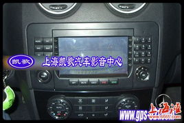 奔馳ML級(jí)車(chē)載屏幕導(dǎo)航升級(jí)方案 無(wú)損加裝與原廠導(dǎo)航開(kāi)發(fā)指南