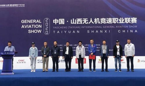 太原上演“空中F1” 無人機(jī)競速賽點(diǎn)燃城市科技激情